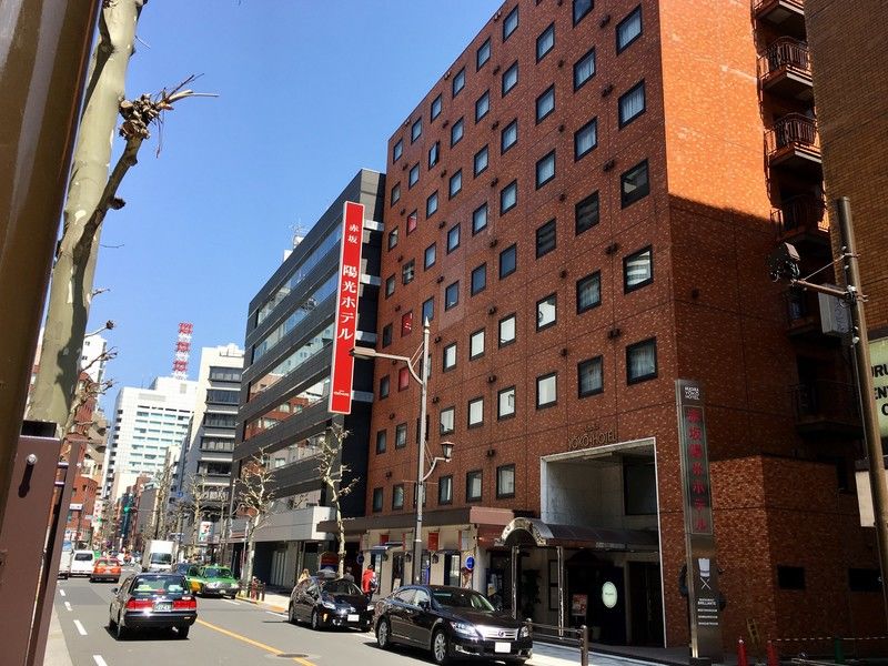 Akasaka Yoko Präfektur Tokio